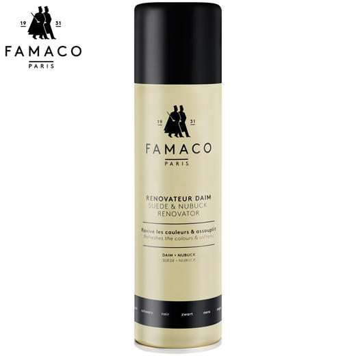 法国进口Famaco磨砂皮 反绒皮着色喷剂补色翻新0008 商品图5