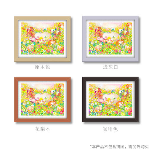 300片 平面拼图 塑料拼图 H2110 Reina Sato-甜蜜梦乡 商品图3