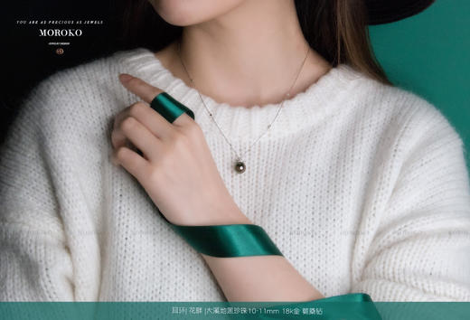 醉月 | 项链 商品图1