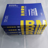 IBM商业价值蓝皮书：比快更快（前沿技术加速企业成长） 商品缩略图5