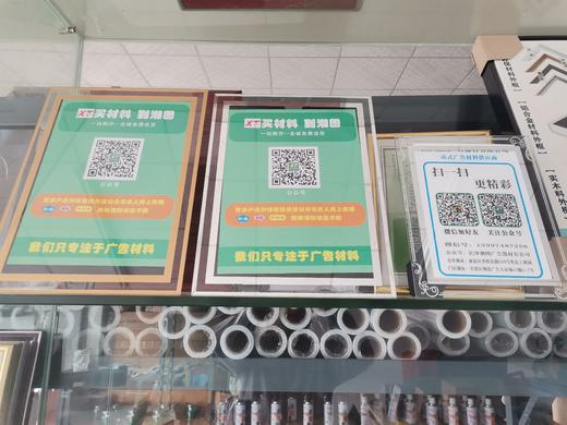 玻璃授权牌 商品图9