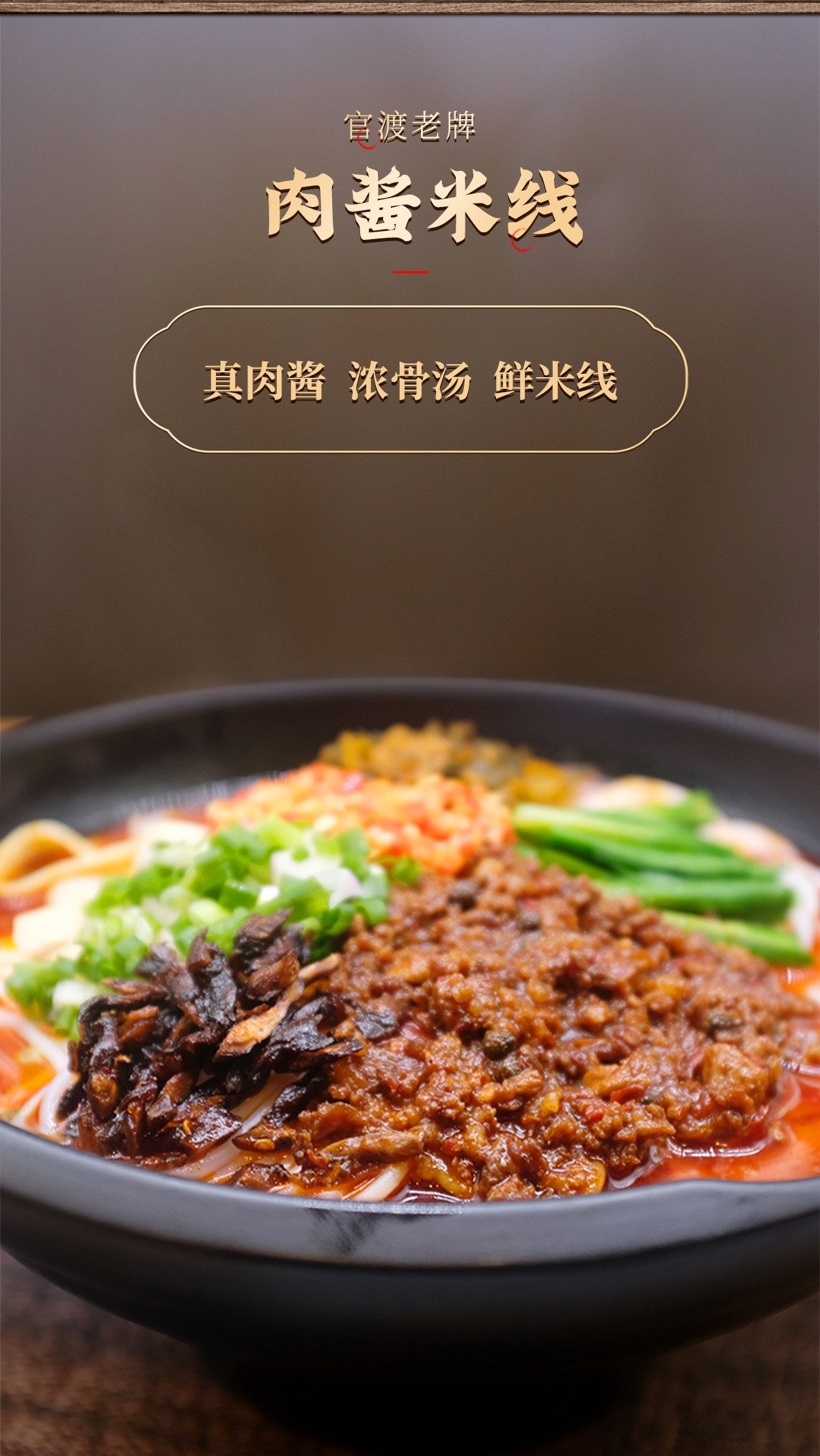 黄翠仙米线来了大酥牛肉肉酱任选云南方便速食1盒2份微辣