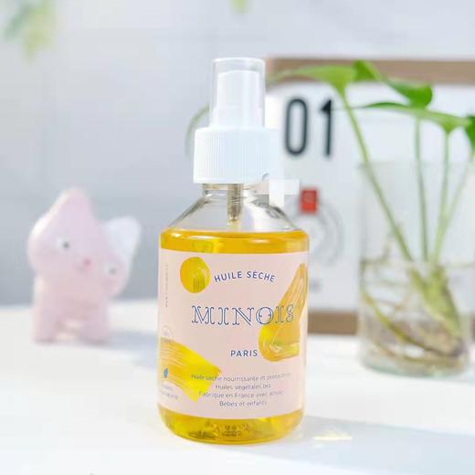 米农仕Minois多功能抚触油 /按摩油150ml 商品图0