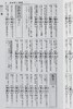 预售 【中商原版】语言选择实用辞典 商务人士辞典 日文原版 ことば選び実用辞典 ビジネスマン辞典 日语写信报告随笔小说诗歌俳句 商品缩略图4