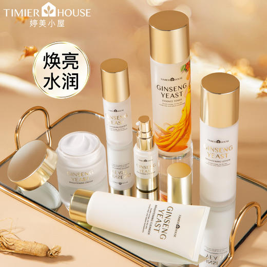 婷美小屋人参酵母焕亮系列套装F（水新老款随机发） 商品图3