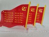党员先锋岗 商品缩略图1
