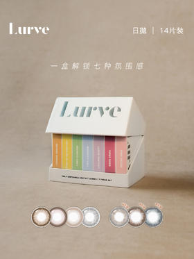 终于有美瞳品牌做的日抛是一盒2片装了！！