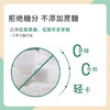 #【乐汁小绿盒】生机蔬果植物全餐（10袋*30g）/盒 商品缩略图5