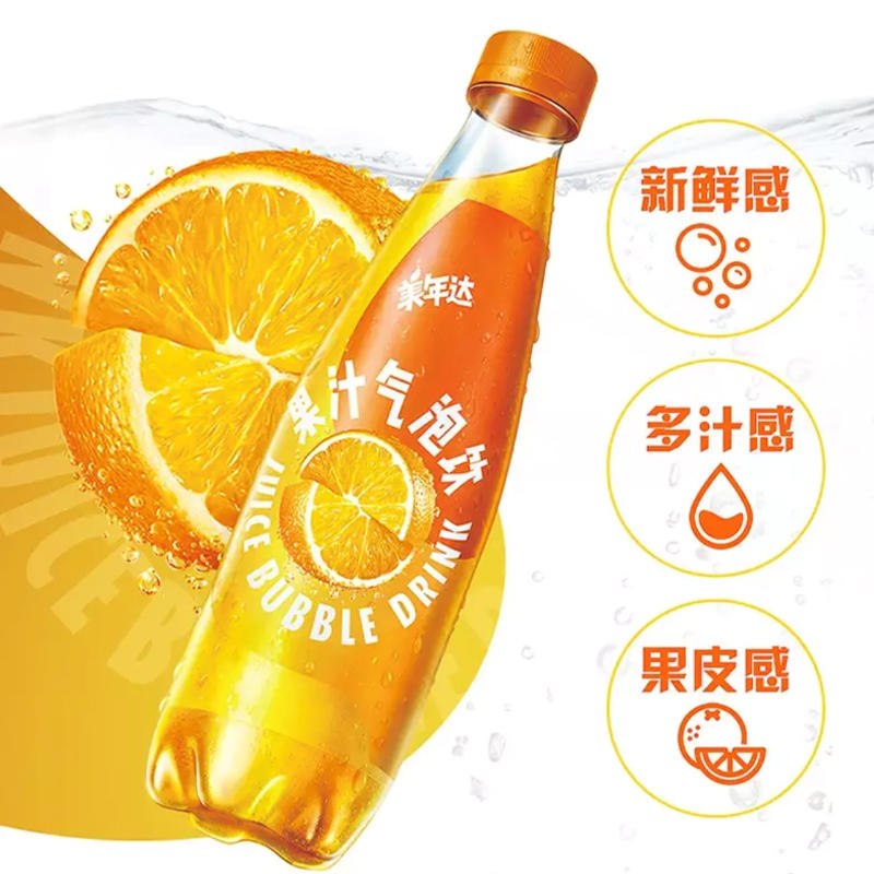 美年达橙味果汁气泡水450ml