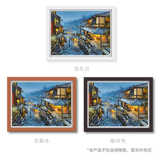 1200片 平面拼图 塑料拼图 H2001 Evgeny Lushpin-漫步雨中古都 商品图3