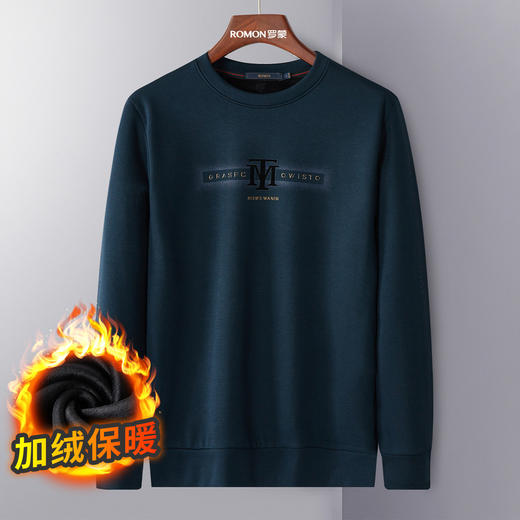 99XK64W02099XK64W020【加绒保暖】罗蒙卫衣男秋冬新品圆领舒适亲肤通勤内搭外穿男士卫衣 商品图2
