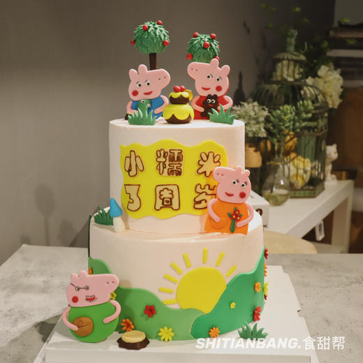 佩奇 -双层奶油水果蛋糕（需提前2天预定） 商品图0