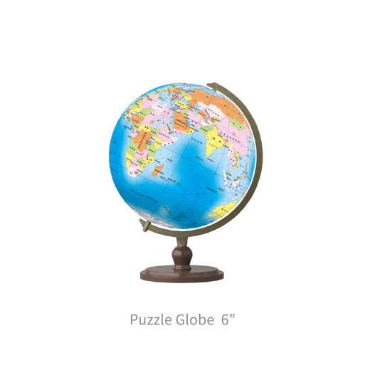 【折扣商品 不退不换】6寸240片 地球仪拼图 塑料拼图 A3034 蓝色简体中文 商品图0