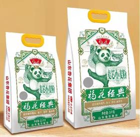 福花经典麦芯小麦粉（熊猫）