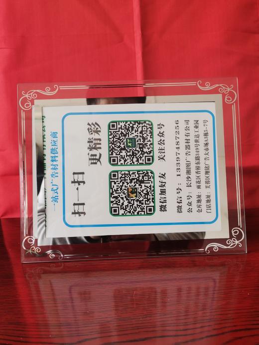 玻璃授权牌 商品图6