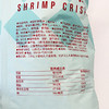 奇亚籽鲜虾片（海苔味） 50g 商品缩略图4