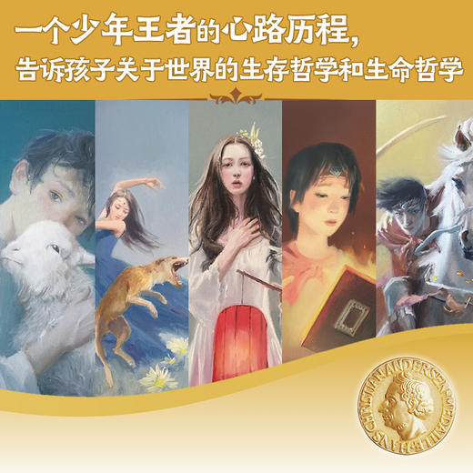 大王书 黑门 新版 商品图1