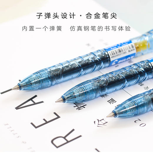 百乐B2P矿泉水瓶笔宝特中性笔0.5黑红 商品图1