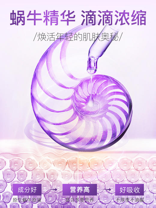 婷美小屋冻龄系列套装F 商品图4