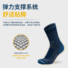 海峰 轻量减震保暖 羊毛袜(Sea To Summit NuyarnSocks)袜子 商品缩略图3