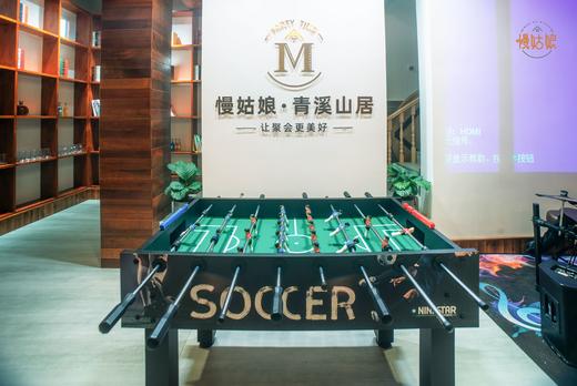 丽水慢姑娘山水花舍别墅轰趴馆 商品图7