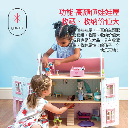LE TOY VAN品牌经典娃娃屋 “苏菲娃娃屋” “五月樱花庄园” “天空娃娃屋” 商品图2