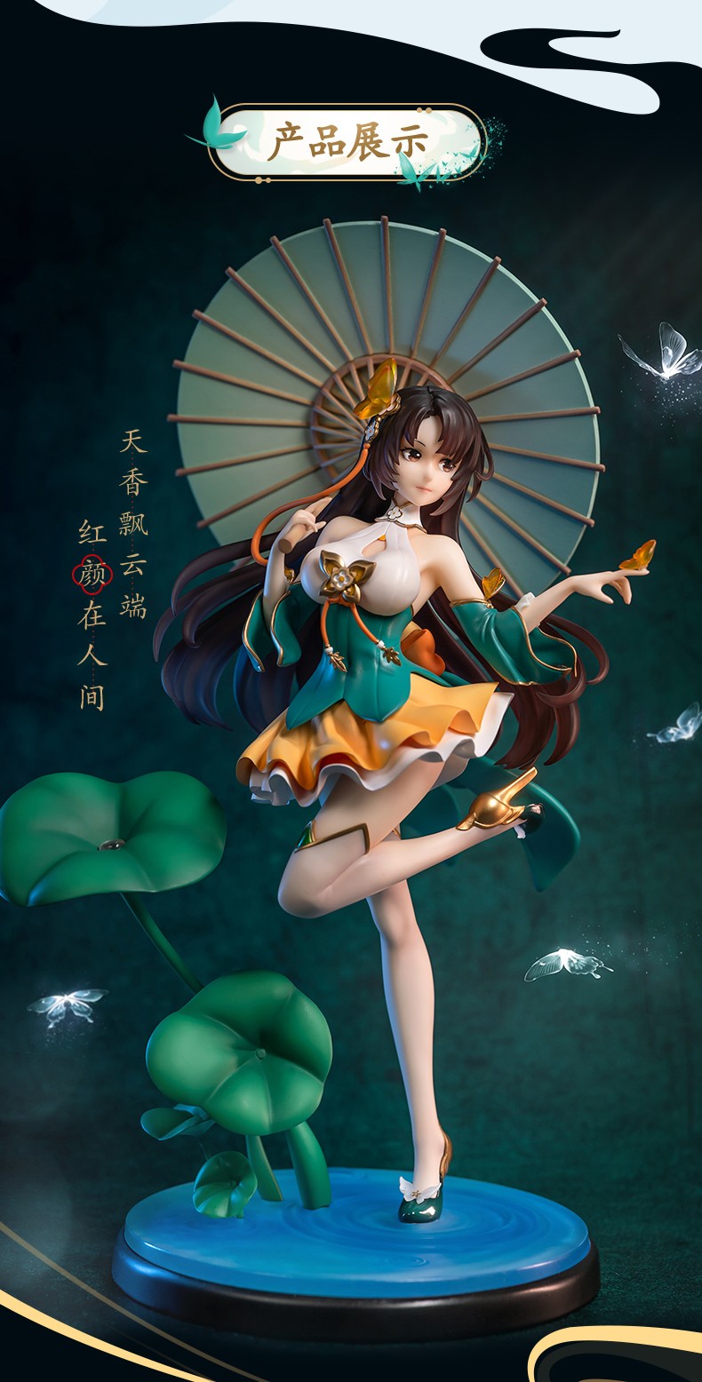 三国杀采莲江南小乔手办1:7比例 送手强动态传说皮肤