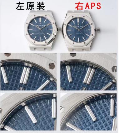 APS厂 AP爱彼皇家橡树系列15400ST.OO.1220ST.03蓝盘正装腕表 商品图0