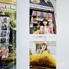 【中商原版】没有西班牙冷菜 日文原版 飯豊まりえファースト写真集 NO GAZPACHO 矢西诚二 饭丰万理江 商品缩略图5