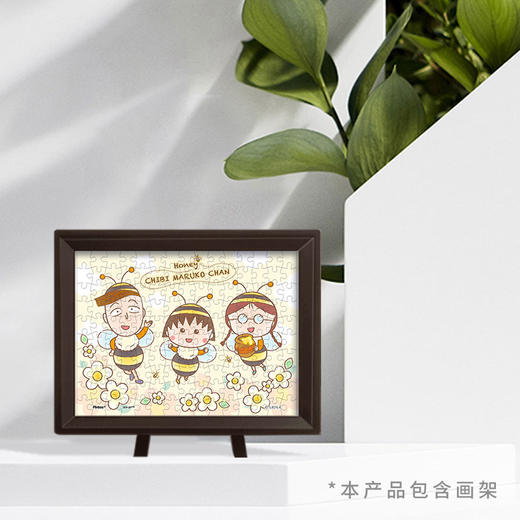 【折扣产品 不退换】150片 迷你拼图 塑料拼图 P1360 樱桃小丸子-蜜蜂花园 商品图2