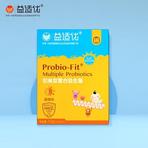 益适优即食型复合益生菌（儿童款）12g/盒(1.2g*10条) 商品图1