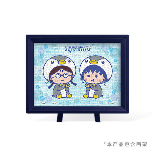 【折扣产品 不退换】150片 迷你拼图 塑料拼图 P1359 樱桃小丸子-可爱企鹅风 商品图1