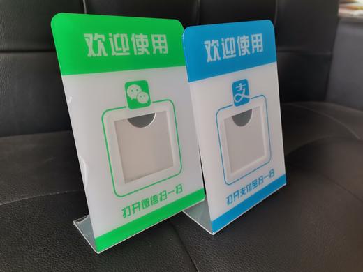 L型付款牌 商品图0