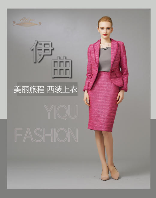 YIQU|“美丽旅程”西装上衣（玫瑰红）PT 商品图5
