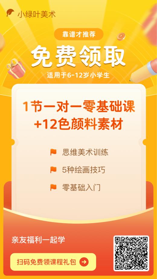 无规格实物商品 商品图0