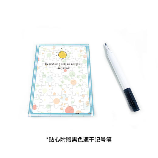 【折扣商品 不退不换】48片 贺卡拼图 塑料拼图 V1043 雨后天晴 商品图1