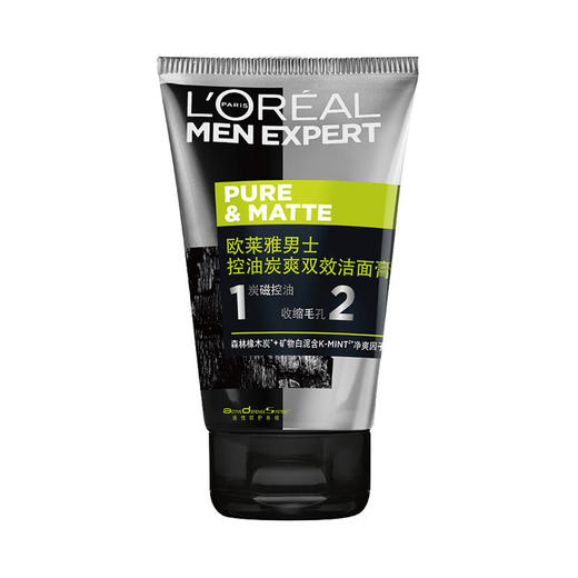 法国 L'OREAL/欧莱雅男士洗面奶 100ml  多规格可选 商品图6