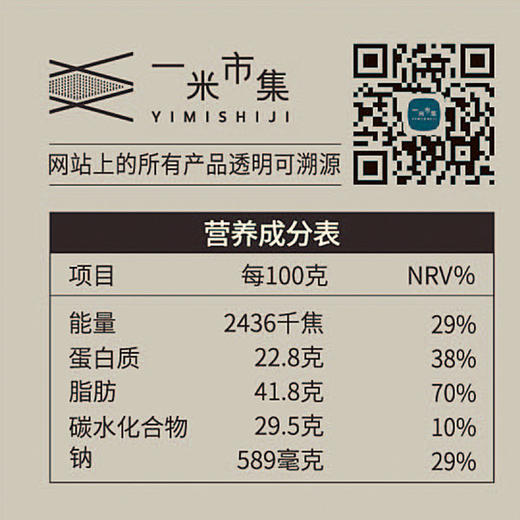 开心果 160g 商品图4
