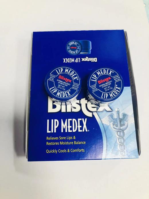 碧唇（小蓝罐） 唇膏 7g   04138891 商品图0