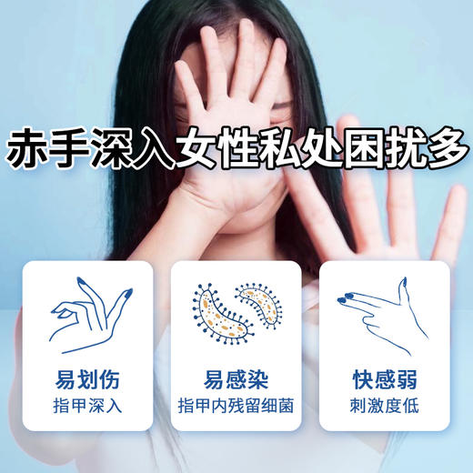 取悦扣扣手指套狼牙套 商品图2