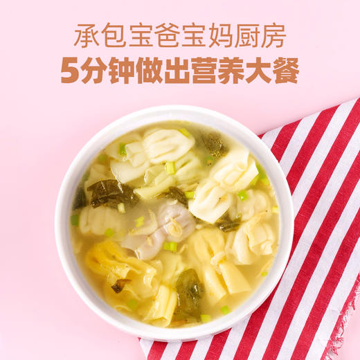 窝小芽一周彩虹小馄饨牛肉混沌云吞冷冻半成品 商品图3