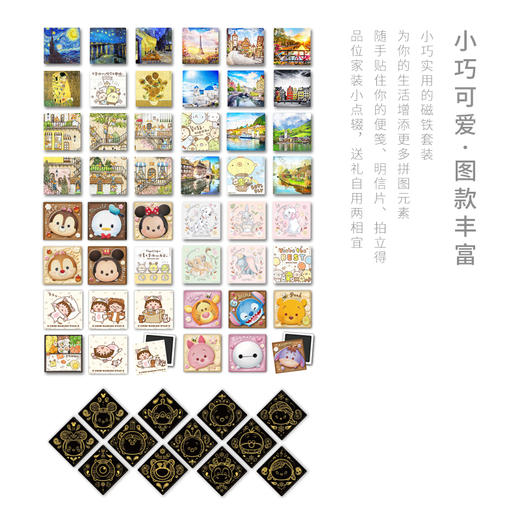 【折扣商品 不退不换】96片 磁铁拼图套装 塑料拼图 D1152 ONE PIECE-弗兰奇-佐罗-罗宾 商品图3