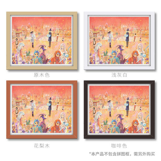 【折扣商品 不退不换】2000片 平面拼图 塑料拼图 H2251 寂地-当我们相遇 商品图4