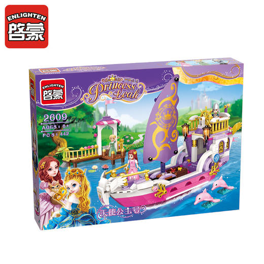 玩具启蒙拼装积木天使公主号2609 商品图4