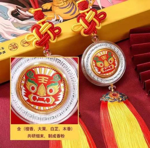 生肖车挂，999纯银镀金车挂 商品图3