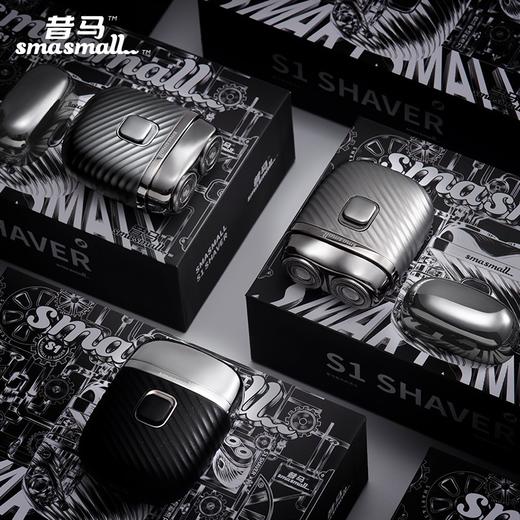 昔马剃须刀电动迷你水洗双头刀刮胡刀充电式男士便携式胡须刀送男朋友礼盒父亲节礼物 商品图3