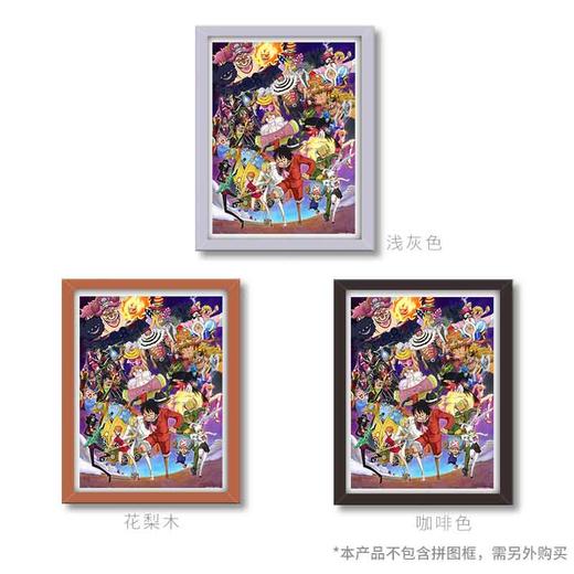 1200片 平面拼图 塑料拼图 H2179 ONE PIECE-托特兰篇 商品图2