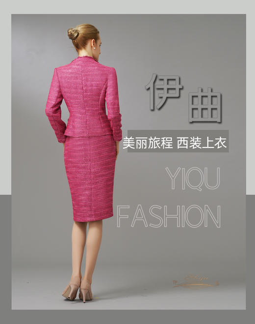 YIQU|“美丽旅程”西装上衣（玫瑰红）PT 商品图4