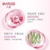 丸美 液白色之恋纯白乳100g 水油平衡 滋润柔滑 补水保湿10002853  商品缩略图3