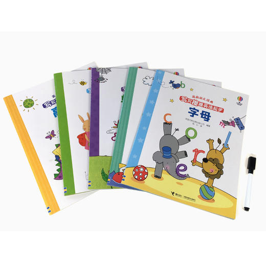 英国幼儿经典写写擦擦英语起步  接力社 商品图1